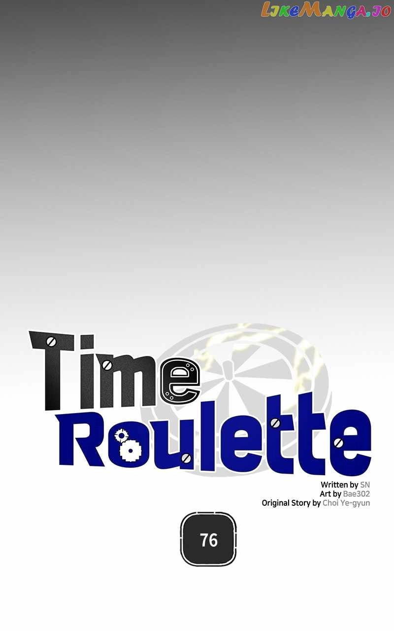 Time Roulette Chapter 76 15